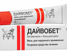 Дайвобет мазь 30г