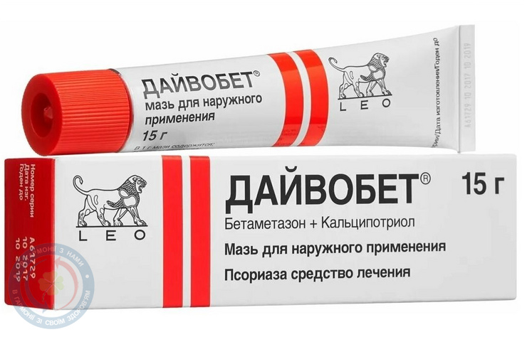 Дайвобет мазь 30г