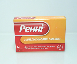 Ренні таблетки жувальні з апельсиновим см. №24