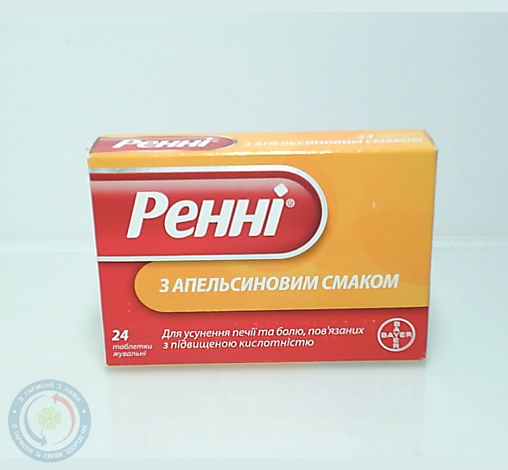 Ренні таблетки жувальні з апельсиновим см. №24