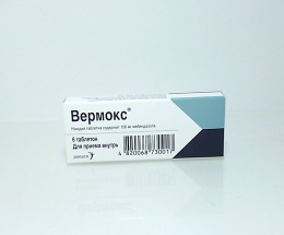 Вермокс таблетки 100мг №6
