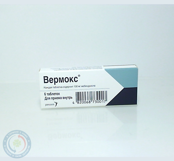 Вермокс таблетки 100мг №6