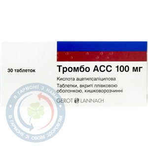 Тромбо АСС таблеткивкриті оболонкою кишковорозч. 0,1 №30