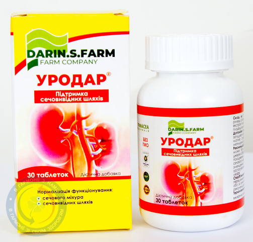 Уродар таблетки вкриті оболонкою №30