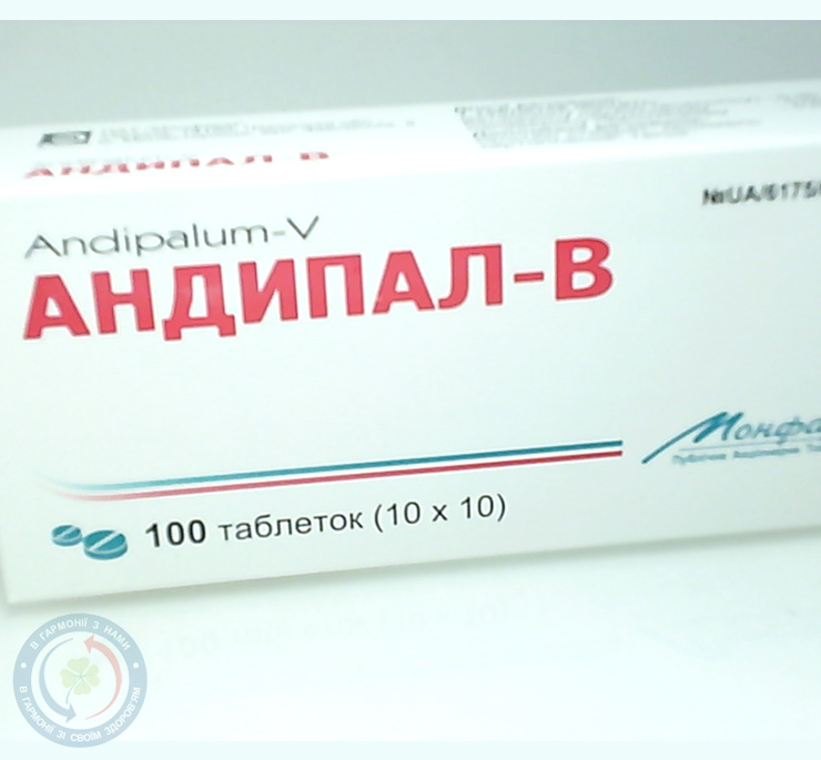 Андипал-В таблетки №100