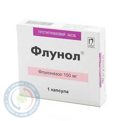 Флунол капсули 0,15 №1