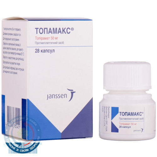 Топамакс капсули 0,05 №28