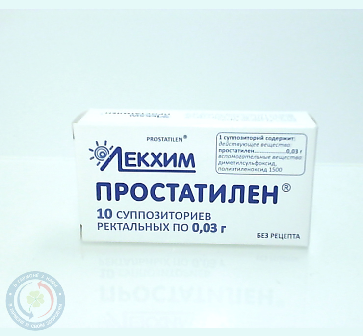 Простатилен супозиторій 30мг №10