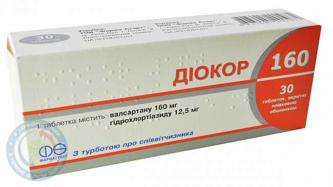 Діокор 160 таблетки вкриті оболонкою 160мг/12,5мг (Акція) №10