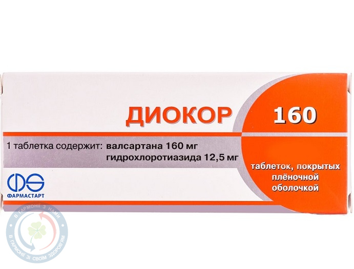 Діокор 160 таблетки вкриті оболонкою 160мг/12,5мг №30