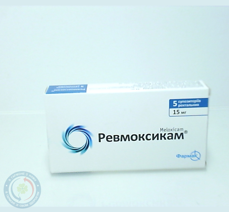 Ревмоксикам Фармак