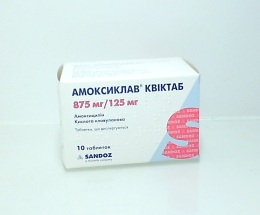 Амоксиклав квіктаб таблеткидисп. 875мг/125мг №14