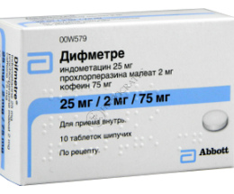 Бинт еластичнийMedTextile сер.розт.3,5м*8см