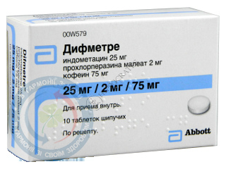 Бинт еластичнийMedTextile сер.розт.3,5м*8см