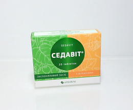 Седавіт таблетки №20