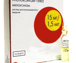 Мелоксикам-Тева розчин для інєкцій 15мг/1,5 №5