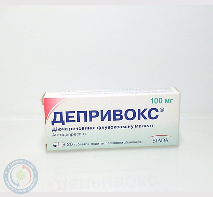 Депривокс таблетки вкриті оболонкою 100мг №20