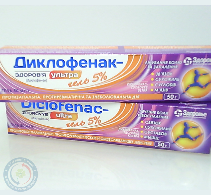 Диклофенак-Здоров'я Ультра гель 5% 50г