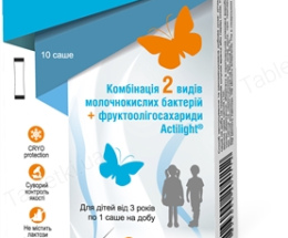 Оптілакт саше 1г №10