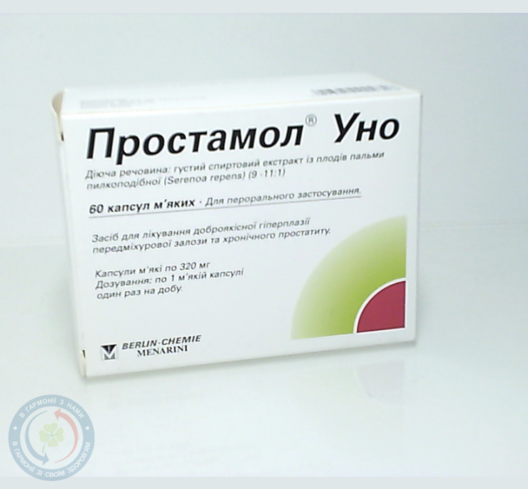 Простамол Уно капсули 320мг №60