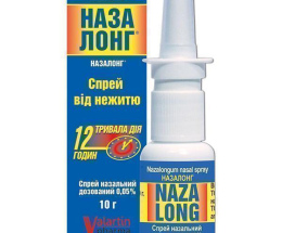 Назалонг спрей 0,05% 10мл