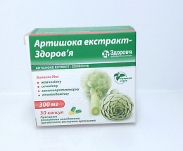 Артишока екстракт-Здоров'я капсули 0,3 №30