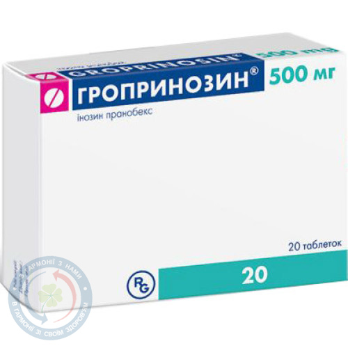 Гропринозин таблетки 500мг №20