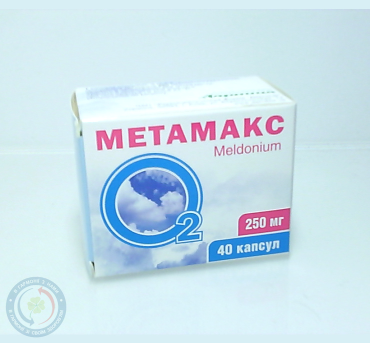 Метамакс-Дарниця капсули 250мг №40