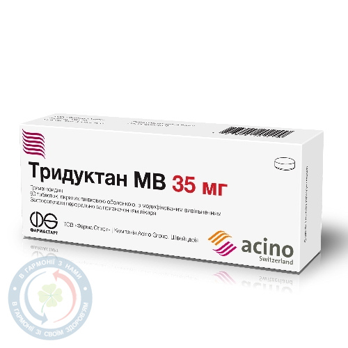 Тридуктан МВ таблетки вкриті оболонкою з модиф. вивільн.35мг №20