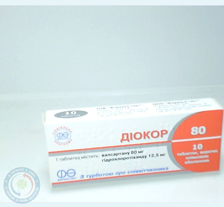 Діокор 80 таблетки вкриті оболонкою 80мг/12,5мг №10