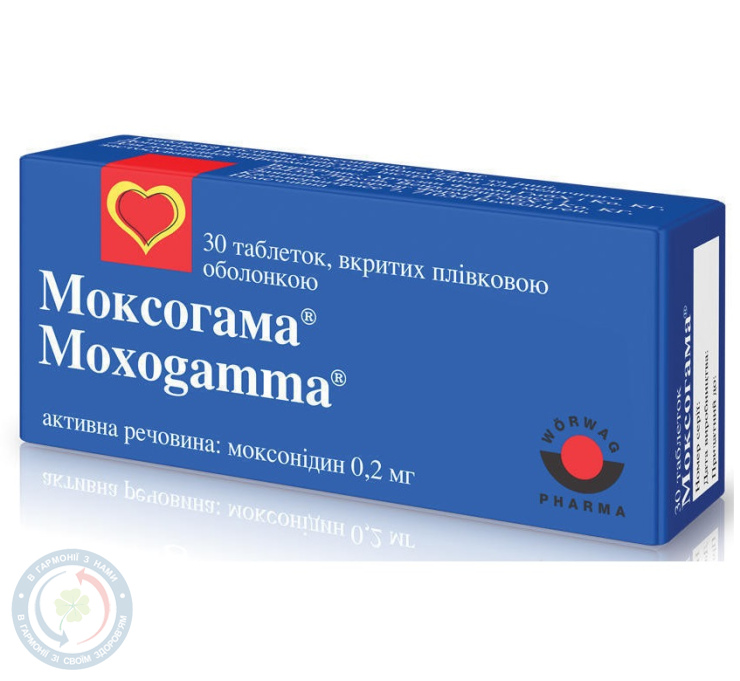 Моксогама таблетки вкриті оболонкою 0,2мг №30