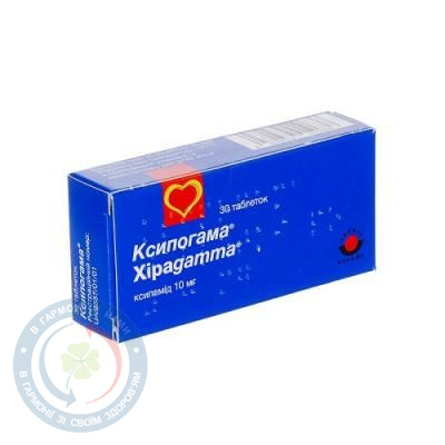 Ксипогама таблетки 0,01 №30