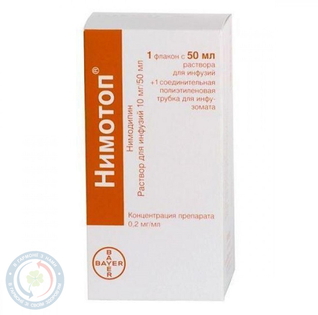 Німотоп розчин інф. 0,01/50,0 №5