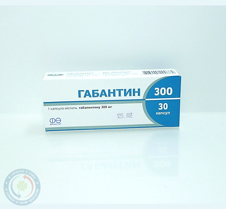 Габантин 300 капсули №30