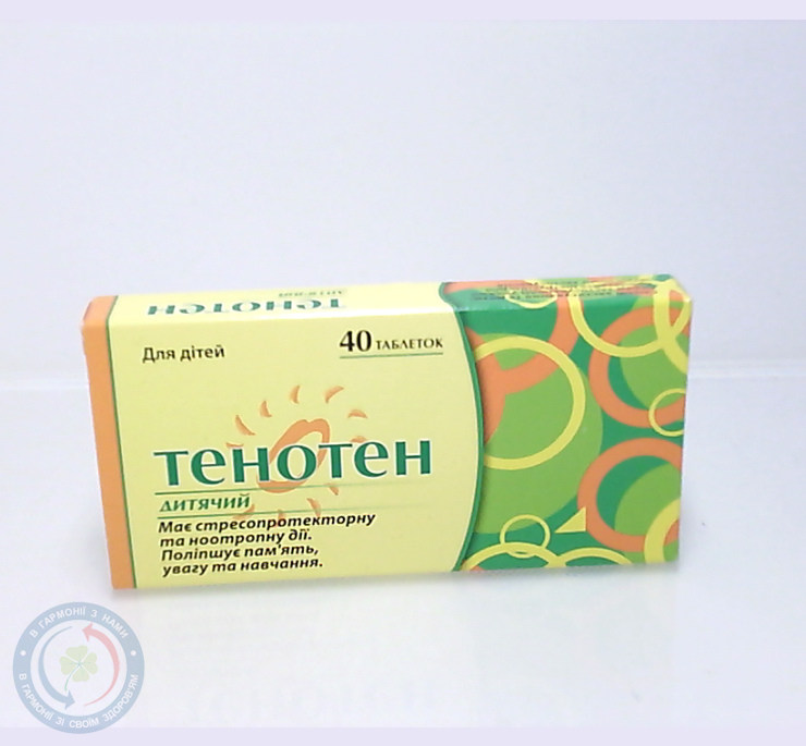 Тенотен дитячий таблетки №40