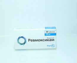 Ревмоксикам таблетки 15мг №20