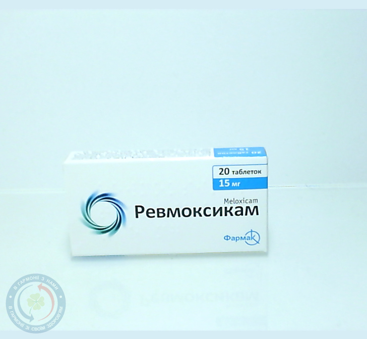 Ревмоксикам Фармак