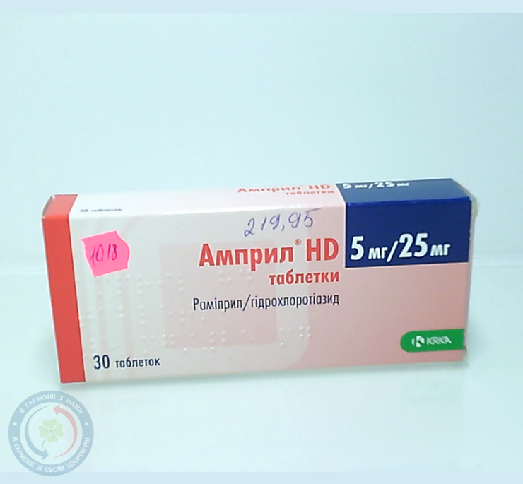Амприл HD таблетки 5мг+25мг №30