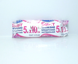 Бинт Білосніжка н/с.5*10