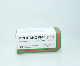 Пропанорм таблетки вкриті оболонкою 300мг №50