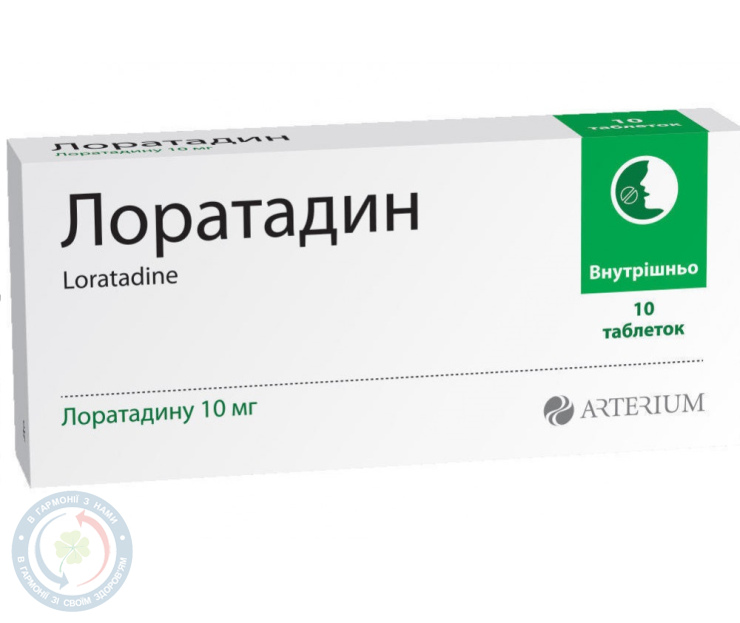 Лоратадин КМП