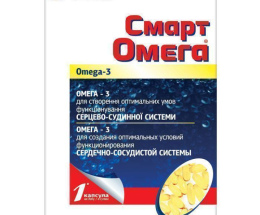 Смарт Омега капсули №30