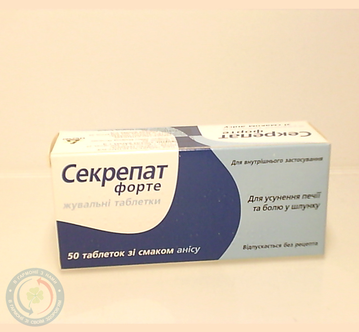 Секрепат Форте таблеткижув. зі смаком анісу №50
