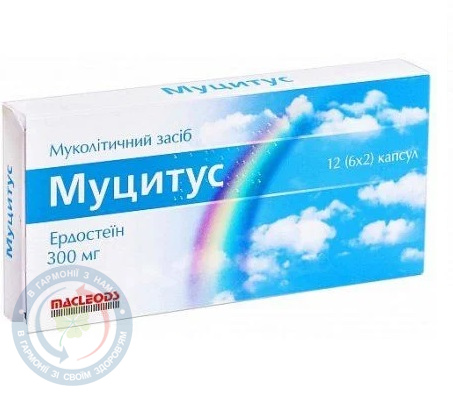 Муцитус капсули 150мг №12