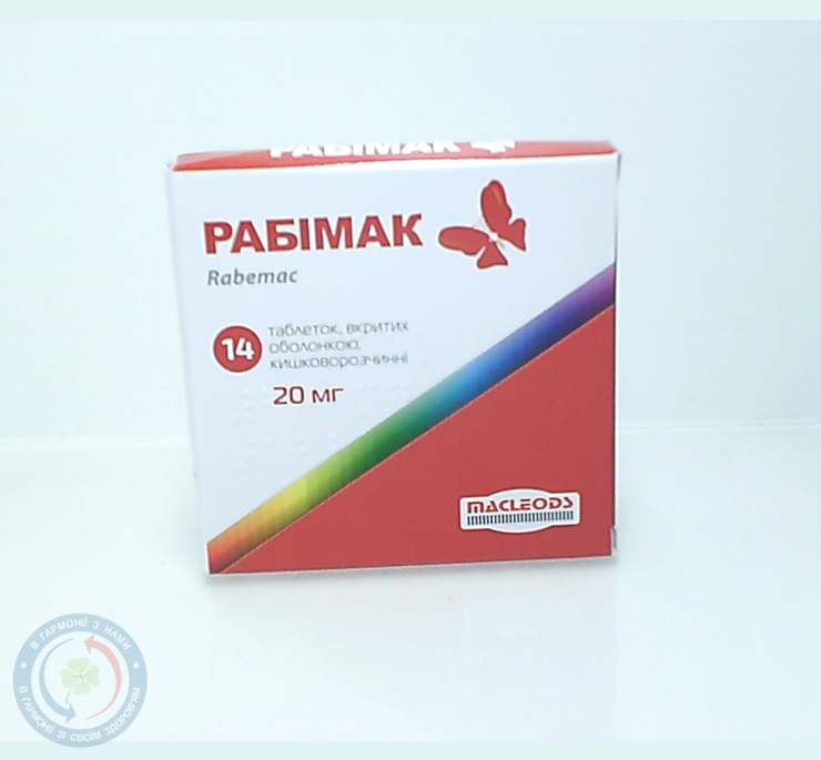 Рабімак таблетки в/кишковорозч. об. 0,02 №14