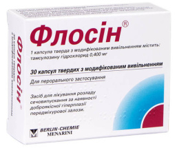 Флосін капсули тв. з модиф. вивільн. 0,4мг №30