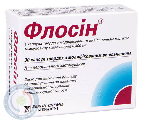 Флосін капсули тв. з модиф. вивільн. 0,4мг №30