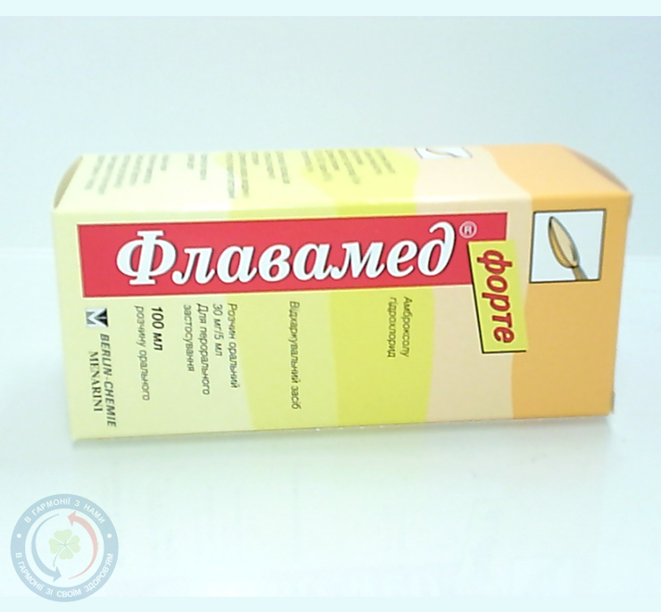 Флавамед форте розчин для перорального застосування 30мг/5мл 100,0