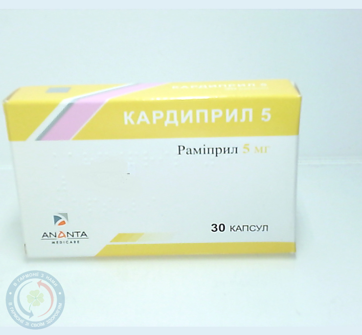 Кардиприл капсули 5мг №30