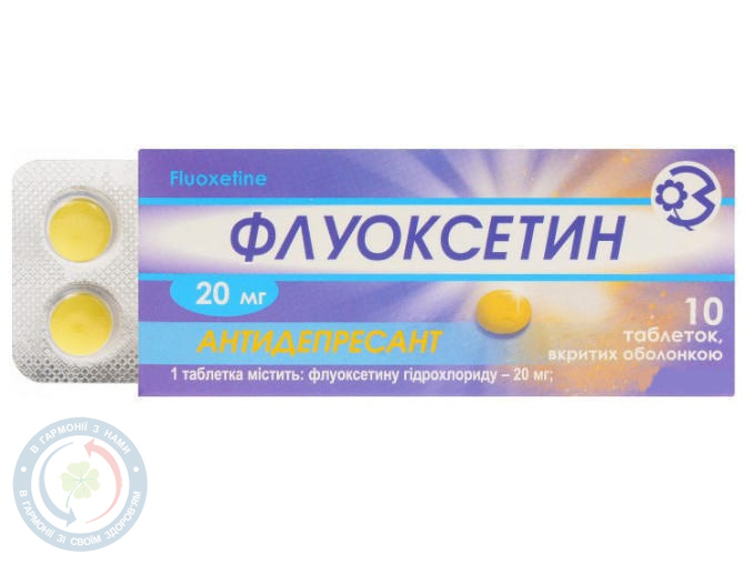 Флуоксетин-ГНЦЛС ДНЦЛЗ